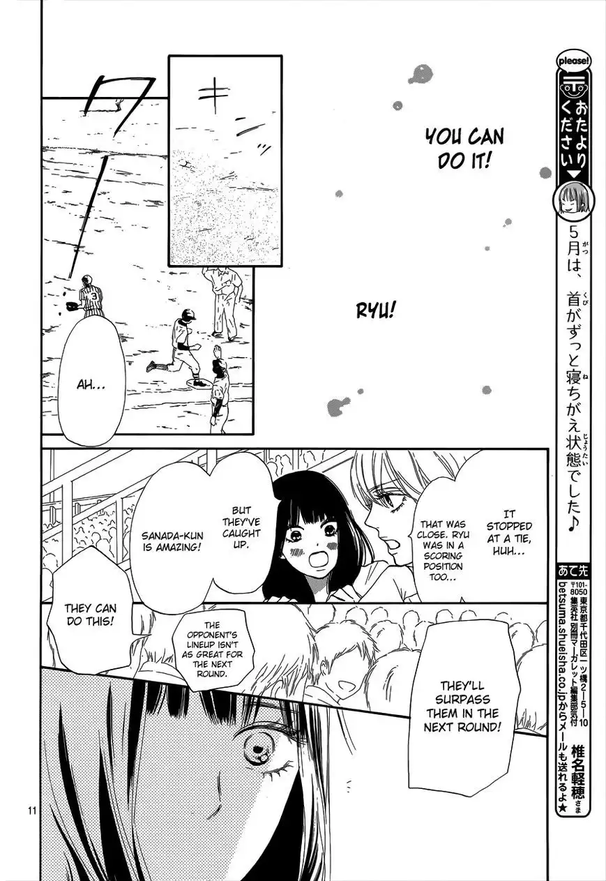 Kimi Ni Todoke Chapter 101 12